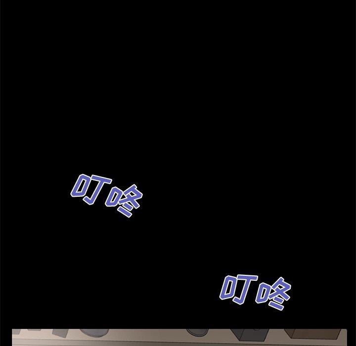 95P - 失格妈妈