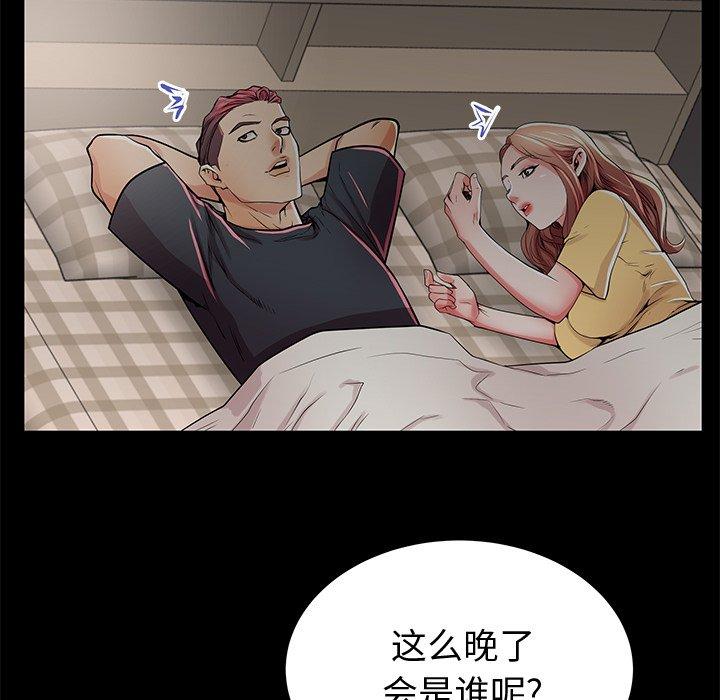 96P - 失格妈妈