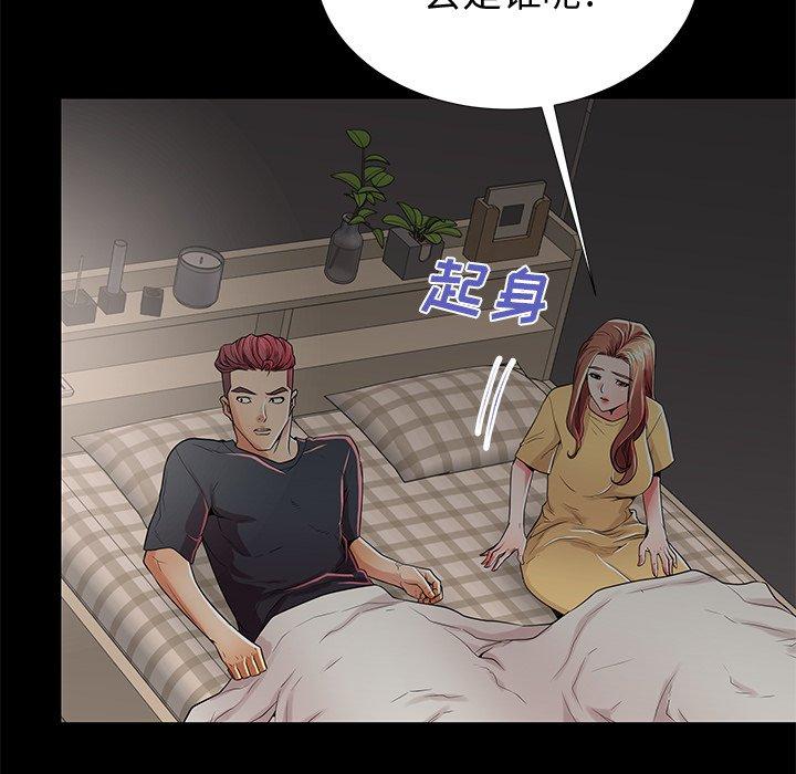 97P - 失格妈妈