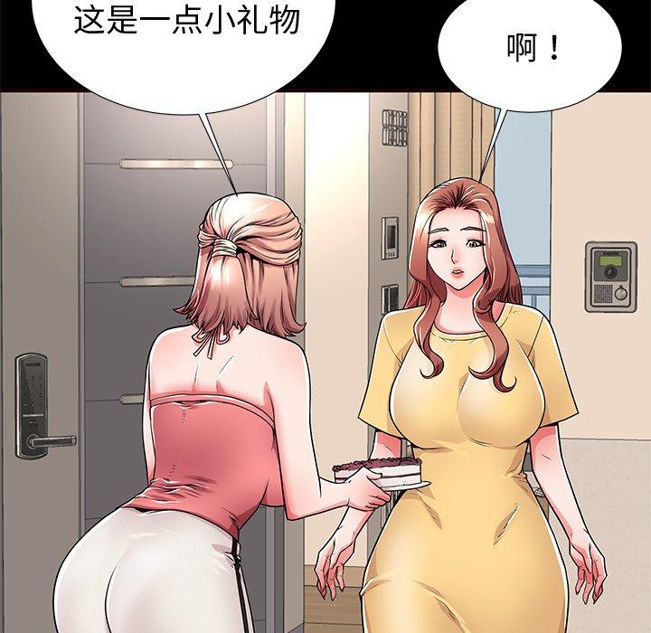 11P - 失格妈妈