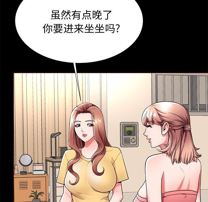 14P - 失格妈妈