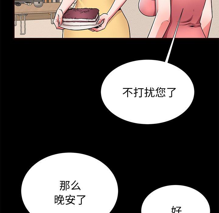 15P - 失格妈妈