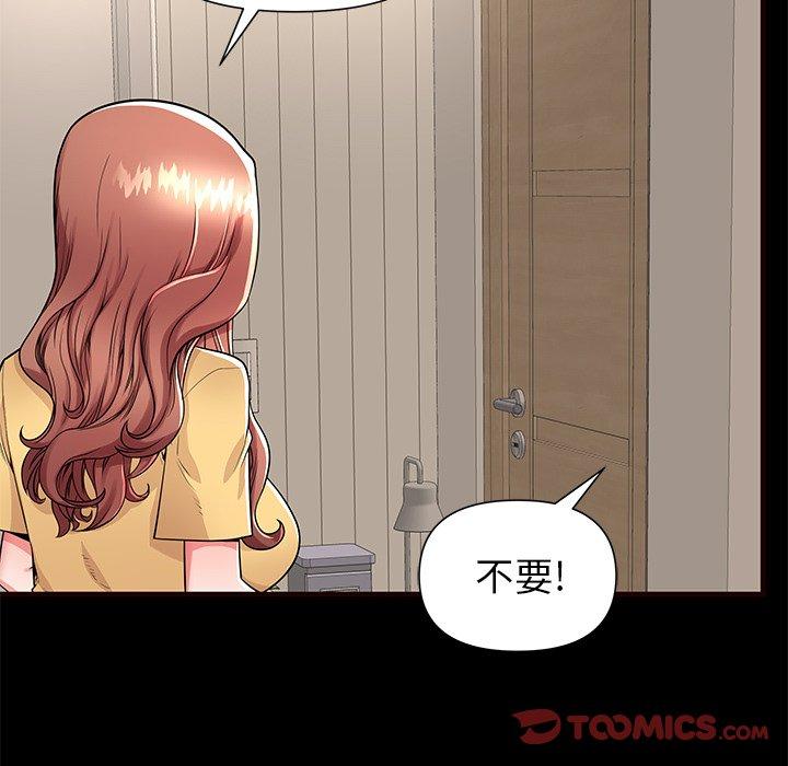 18P - 失格妈妈