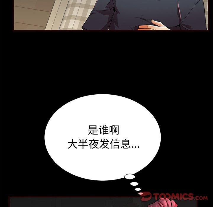 26P - 失格妈妈