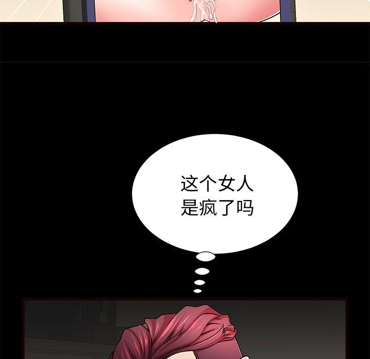 31P - 失格妈妈