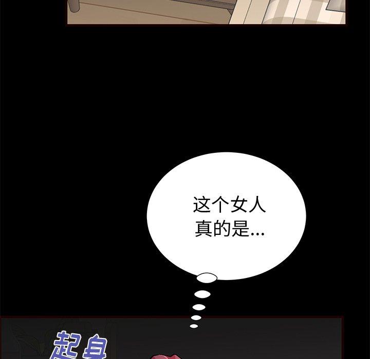 35P - 失格妈妈
