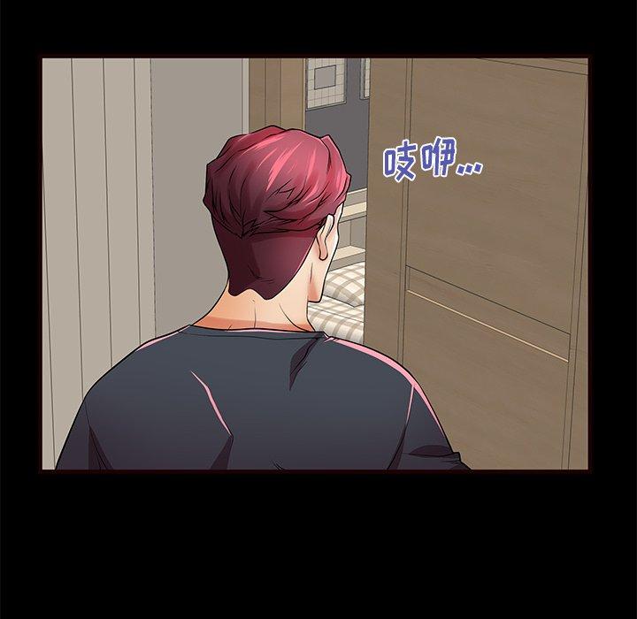 52P - 失格妈妈