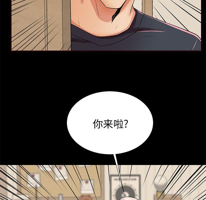 54P - 失格妈妈