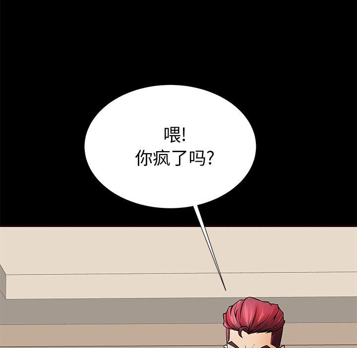 56P - 失格妈妈