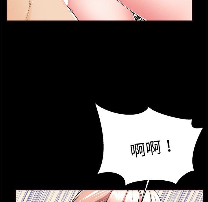 65P - 失格妈妈