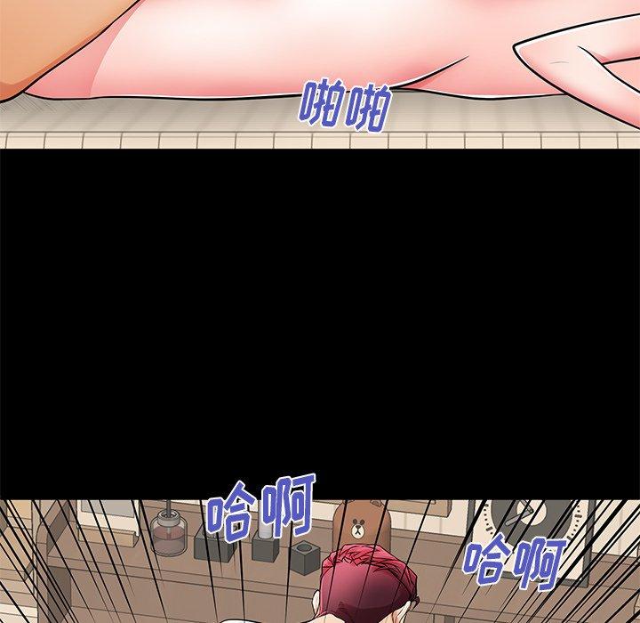 77P - 失格妈妈