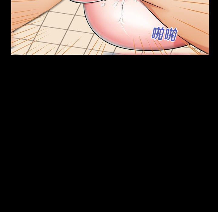 80P - 失格妈妈