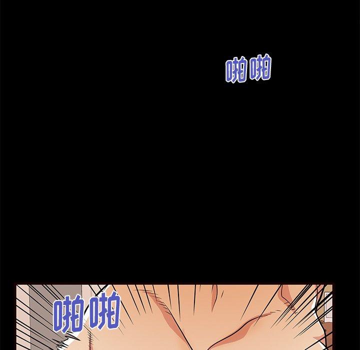84P - 失格妈妈