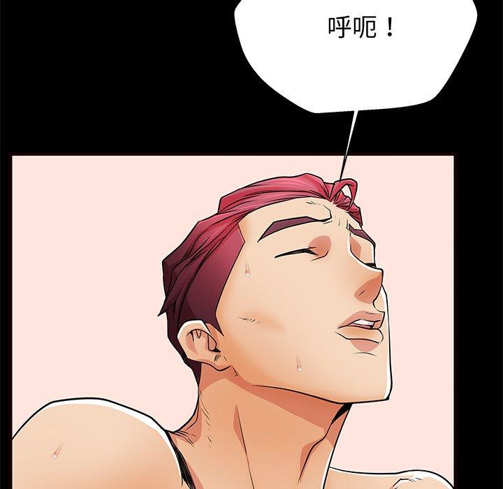 86P - 失格妈妈