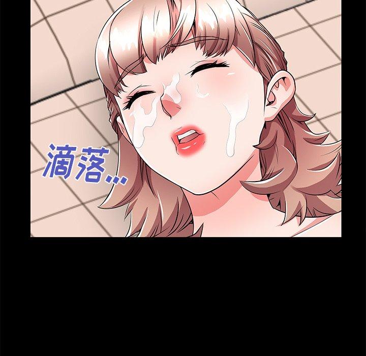 91P - 失格妈妈