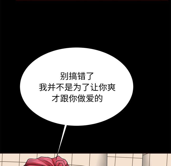97P - 失格妈妈