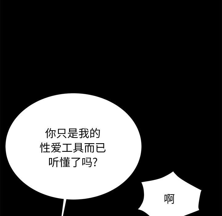 99P - 失格妈妈