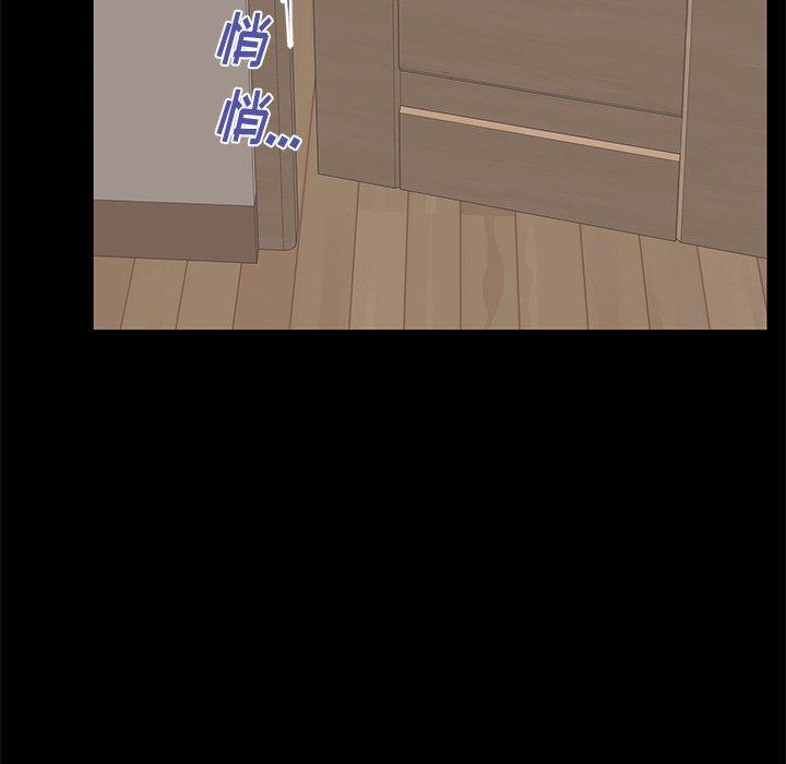 107P - 失格妈妈