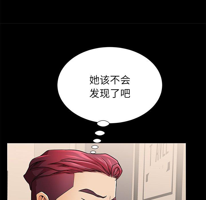 11P - 失格妈妈
