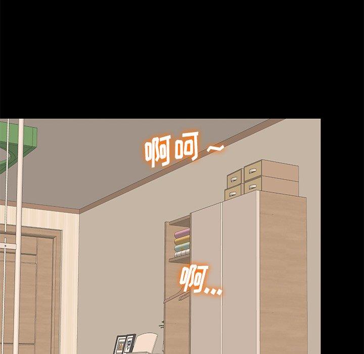 17P - 失格妈妈