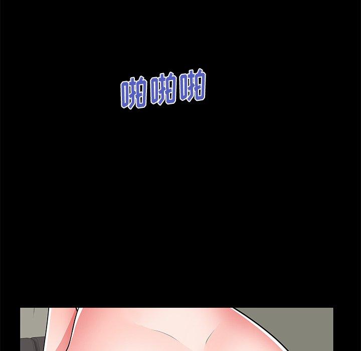 28P - 失格妈妈