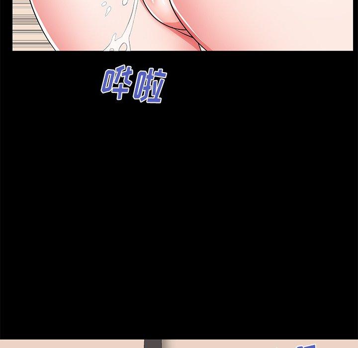 36P - 失格妈妈