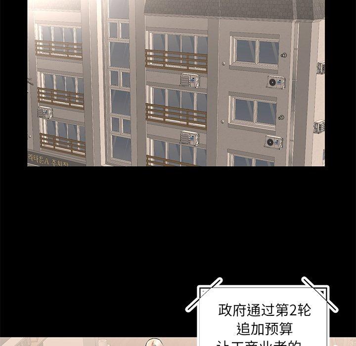 39P - 失格妈妈