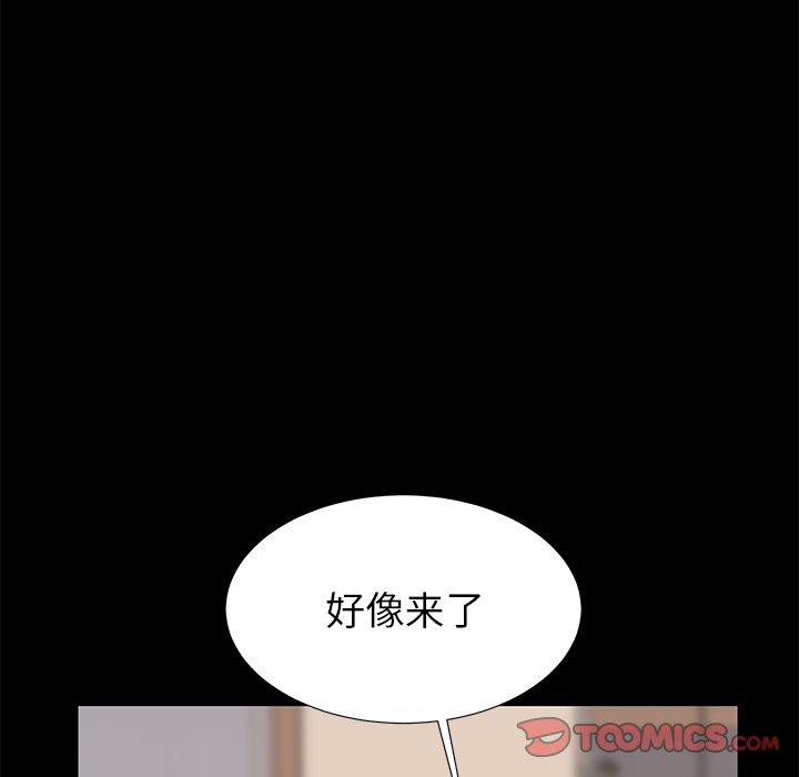 42P - 失格妈妈