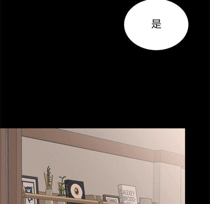 47P - 失格妈妈