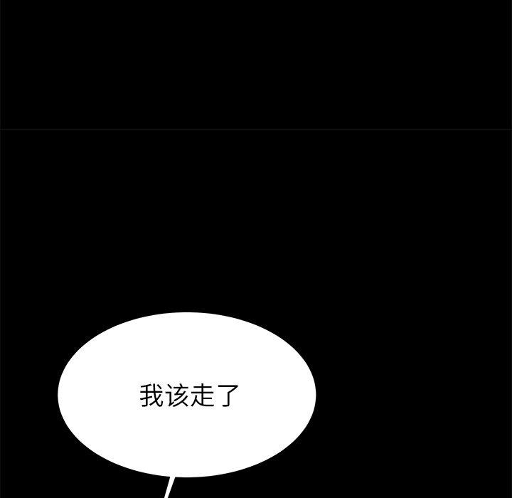 52P - 失格妈妈