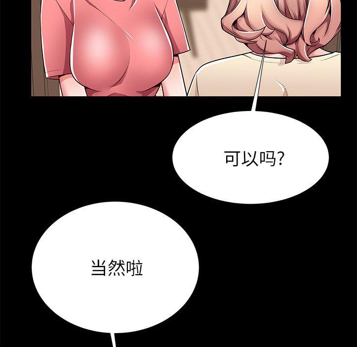 55P - 失格妈妈