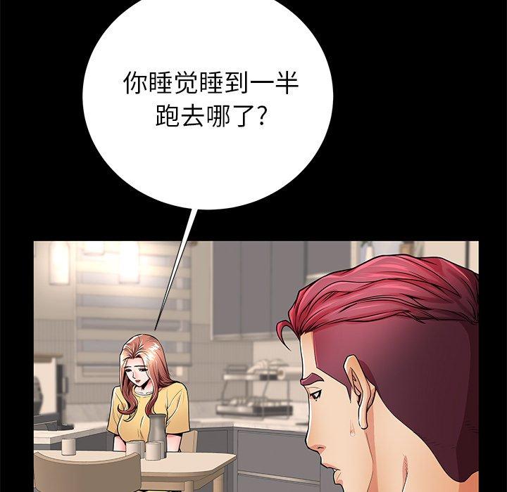5P - 失格妈妈