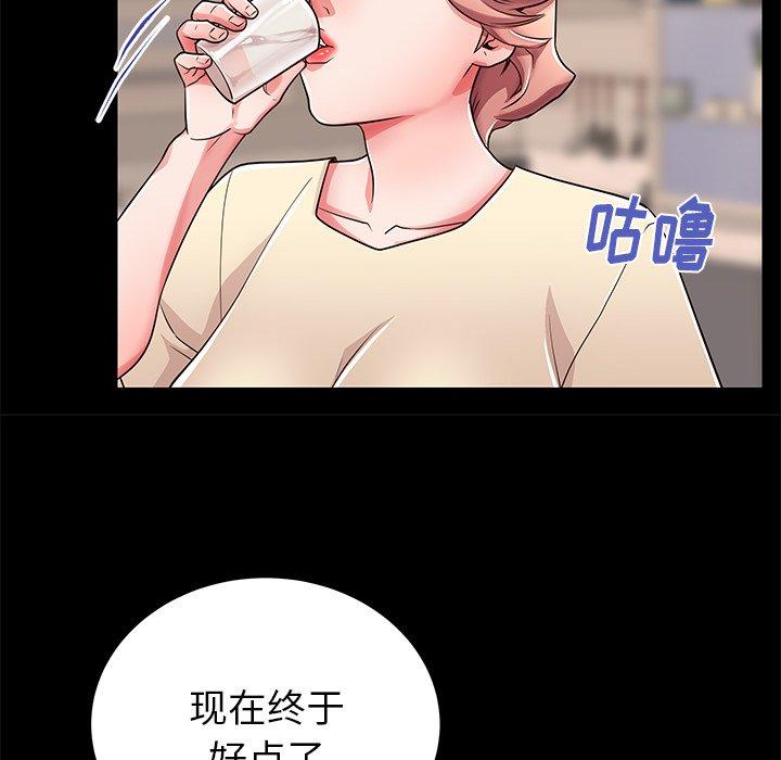 62P - 失格妈妈