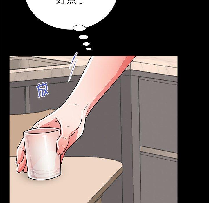 63P - 失格妈妈