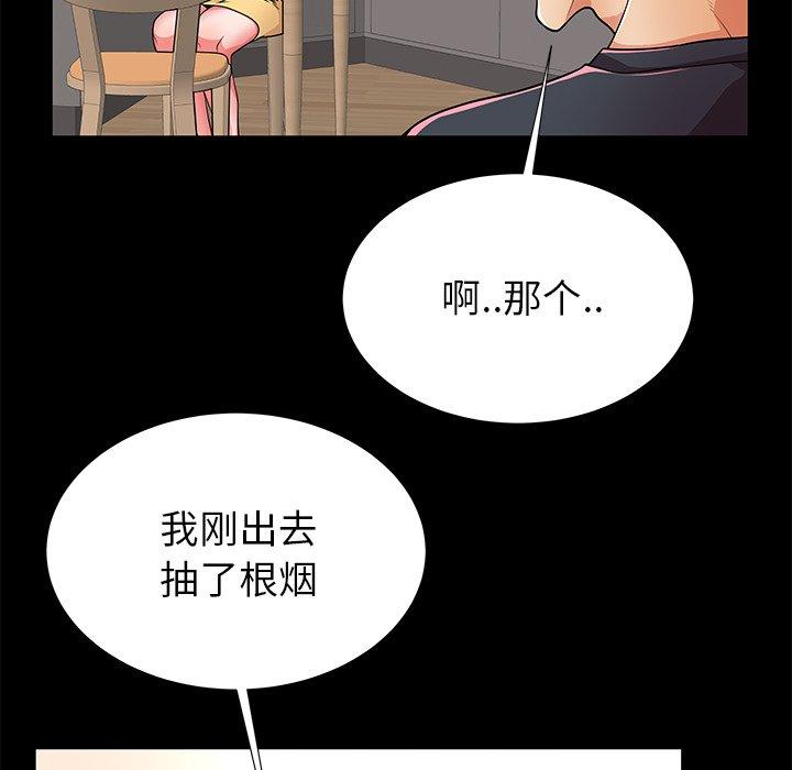 6P - 失格妈妈