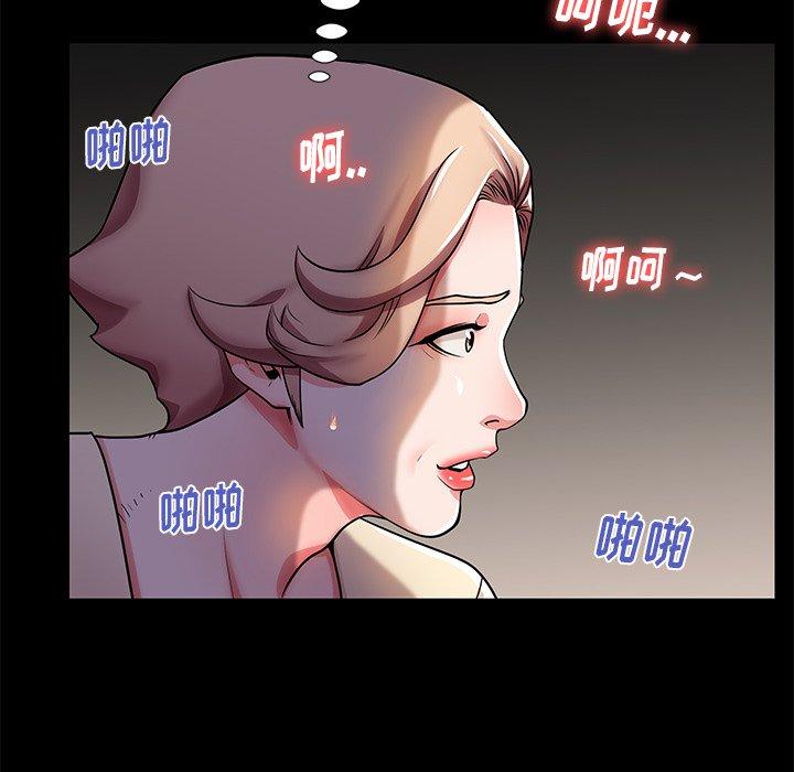 80P - 失格妈妈