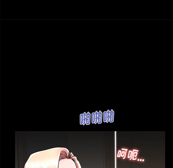 83P - 失格妈妈
