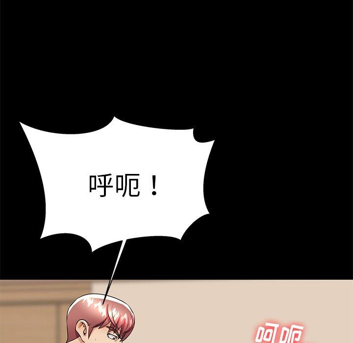 88P - 失格妈妈