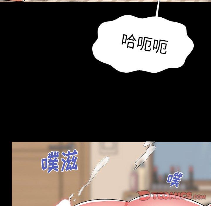 90P - 失格妈妈