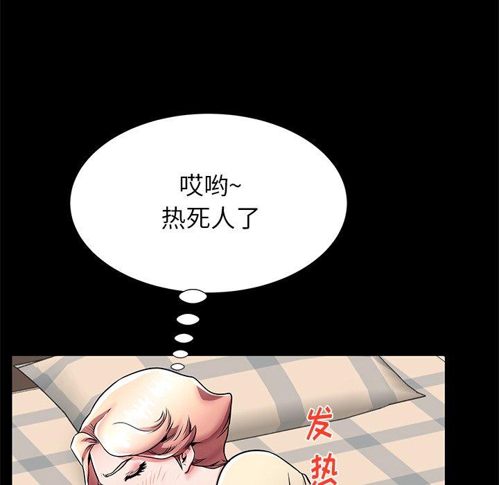 95P - 失格妈妈