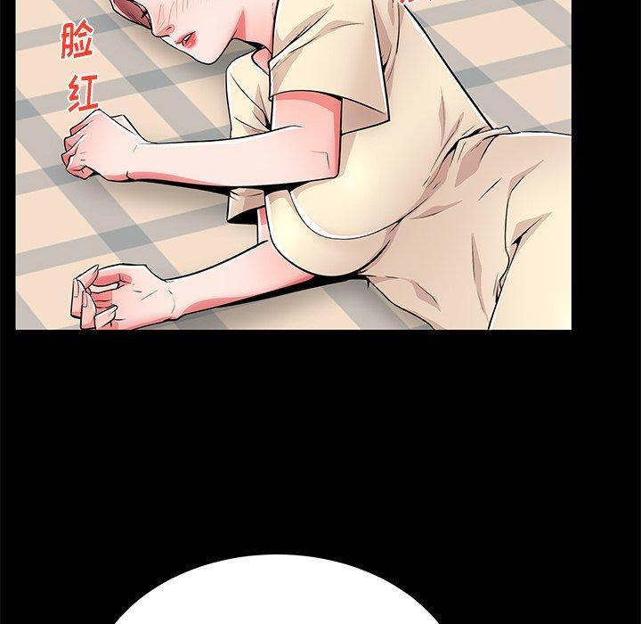 96P - 失格妈妈
