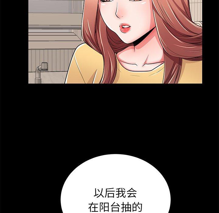 9P - 失格妈妈