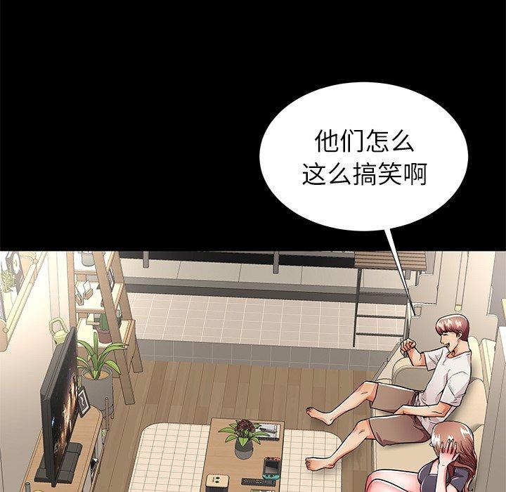 112P - 失格妈妈