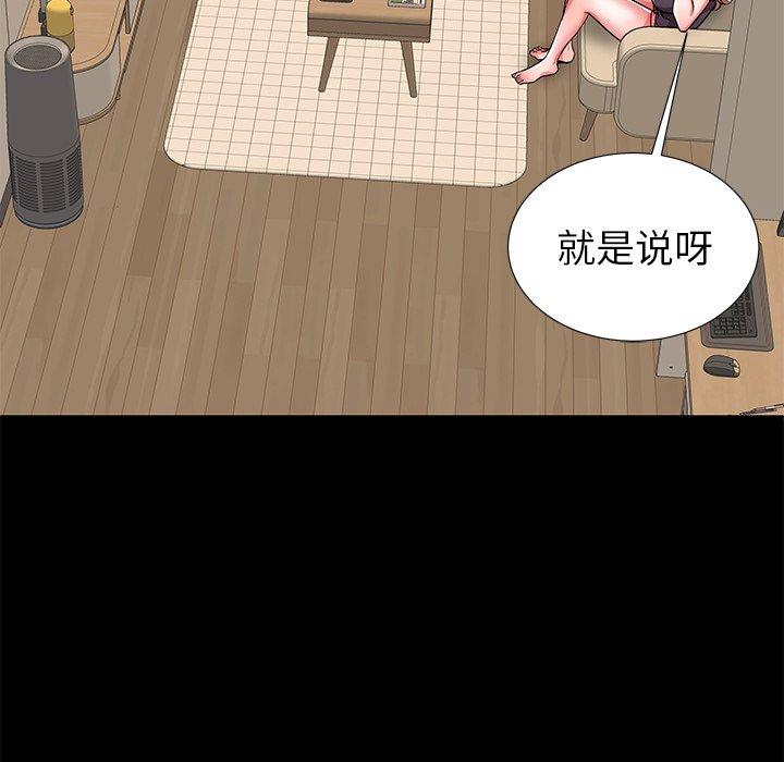 113P - 失格妈妈