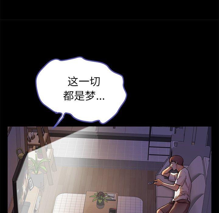 117P - 失格妈妈
