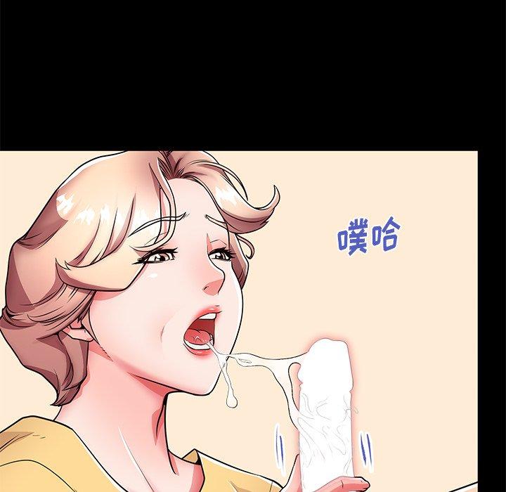 16P - 失格妈妈