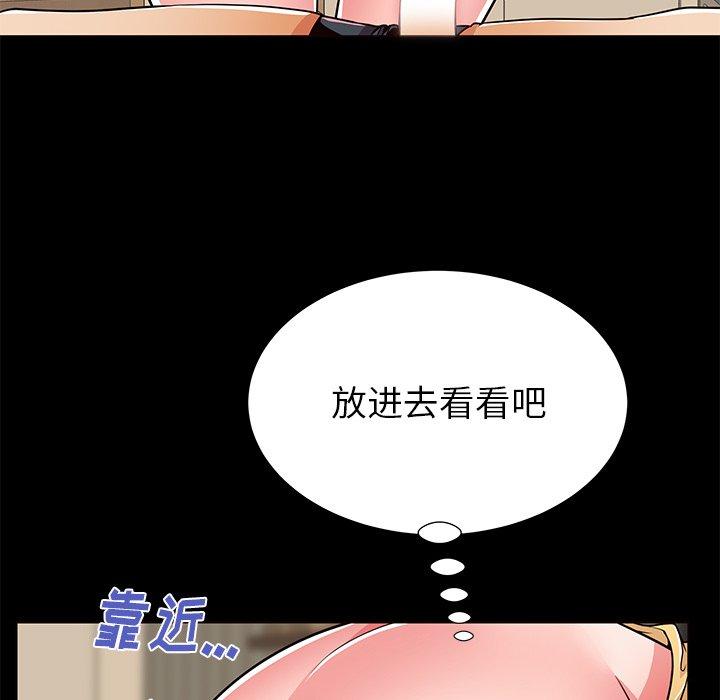 19P - 失格妈妈