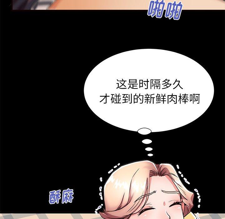 26P - 失格妈妈