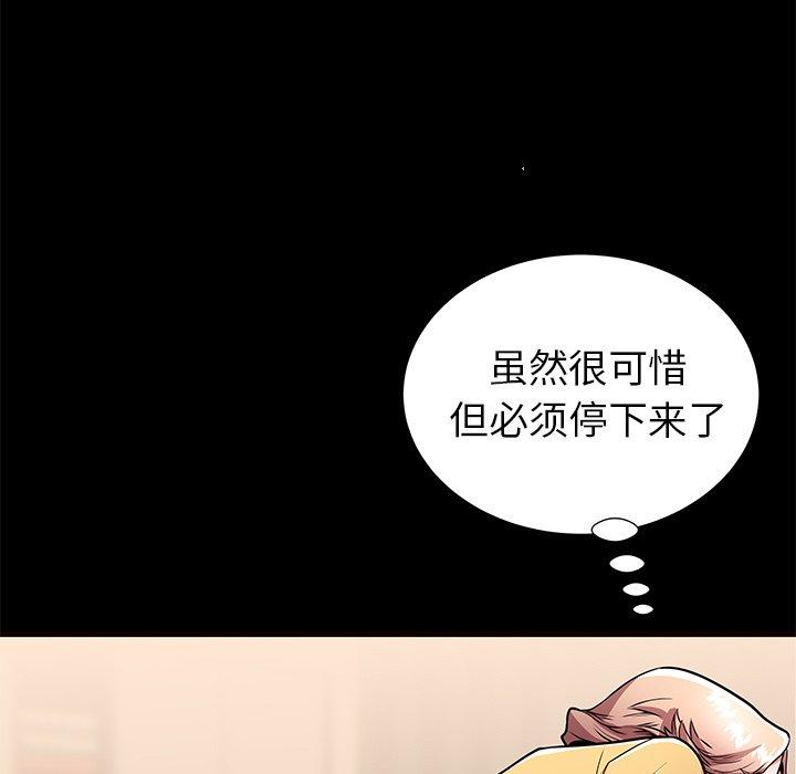 28P - 失格妈妈