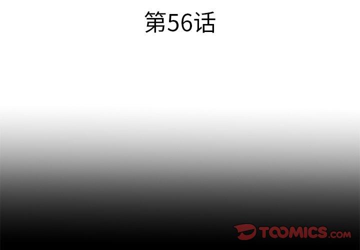3P - 失格妈妈